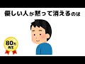 人間関係 本当に優しい人の特徴 おすすめ 優しい人 人間関係 本当に優しい人の特徴 おすすめ 優しい人