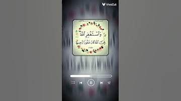 #اكسبلور #استغفر_الله #quran #القرآن_الكريم #لايك #تلاوات #تيك_توك #راحة_نفسية