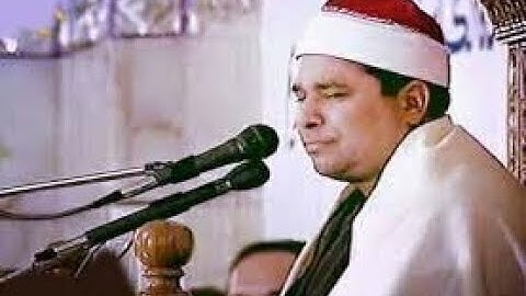 رائعه مسك الختام الى قيثارة السماء وعملاق القراء الشيخ/محمد الليثى-غزالة الخيس-سورة غافر - عام 1994