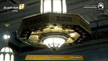 فجرية السبت 16 3 1440 من سورة الأنعام الشيخ سعود الشريم