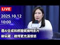 AI技術爭議