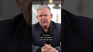 Планетарная катастрофа при нашей жизни