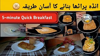 Street Style Egg Paratha | Crispy, Fluffy &amp; Tasty | Easy Homemade Recipe 