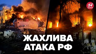 ⚡️Луцьк, Київ, Дніпро, Запоріжжя, ВИБУХИ! Ось що сталось ВНОЧІ ПІД ЧАС АТАКИ. Жахливі наслідки