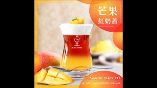 How to Make Mango Black Tea w/ Original Topping Creamer?