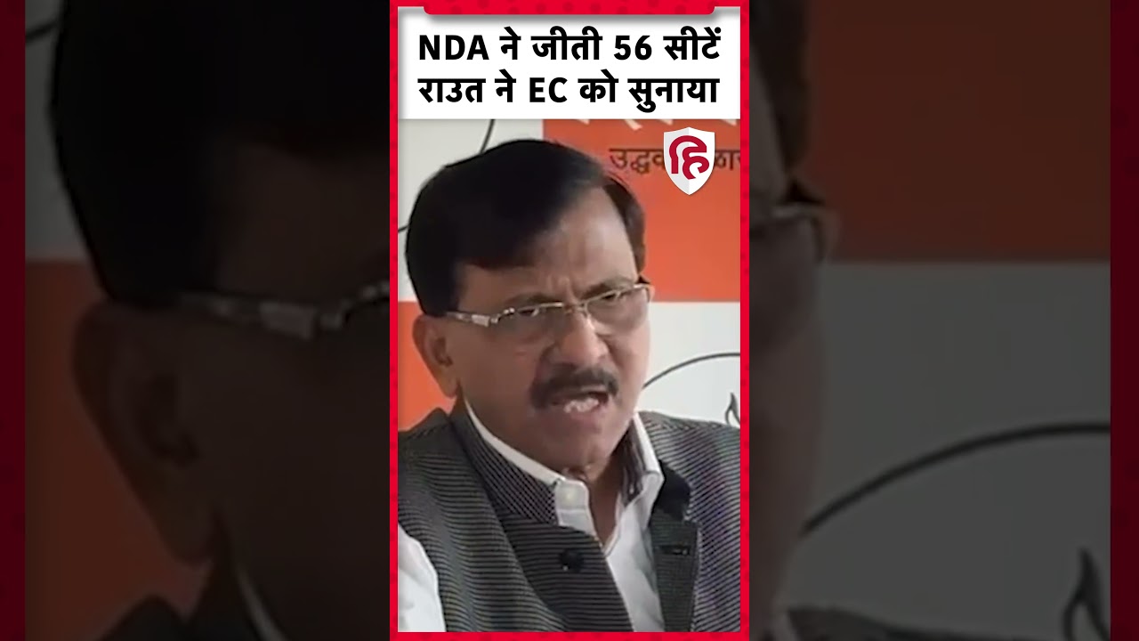 Maharashtra Local Body Election 2026: बिना वोट डाले महायुति की 64 सीटों पर जीत, Sanjay Raut भड़के