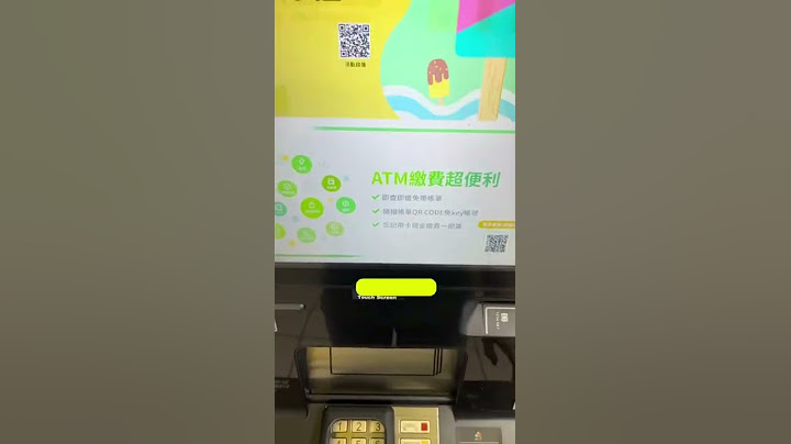 木柵忠順廟 2022中元普渡x國泰ATM