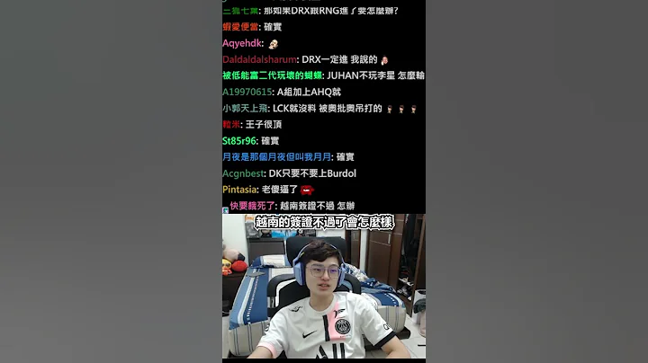 越南战队签证问题? 是有这个剧本的吗?  | ZOD Reaction #shorts - 天天要闻