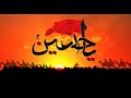 نوحه افغانی به صدای احمد فهیم گوهری نوحه افغانی به صدای احمد فهیم گوهری