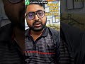 Career Guidance session update from Rajdeep Dar Pathshala #skilldevelopment #careerguidance #bengali