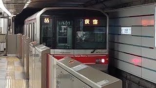 東京メトロ丸ノ内線02系02-109F各駅停車荻窪駅行き赤坂見附駅発車(2022/12/4)