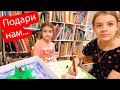 VLOG Даша и Алиса пишут письмо Святому Николаю