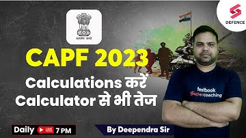 CDS 2023 Maths | How Master Calculations in Maths | Maths For Defence Exams  By Deependra Sir