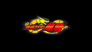 Kamen Rider: Super Climax Heroes Kamen Rider Ryuki Climax Time Theme