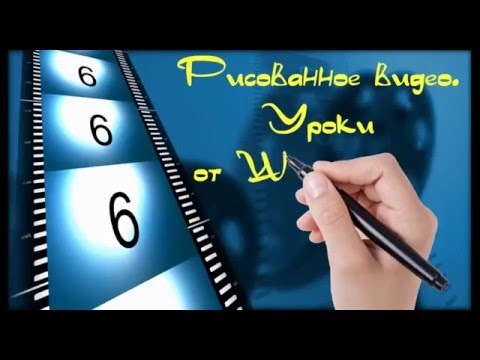 Video: Ako vytvoríte video s pozvánkou na svadbu?