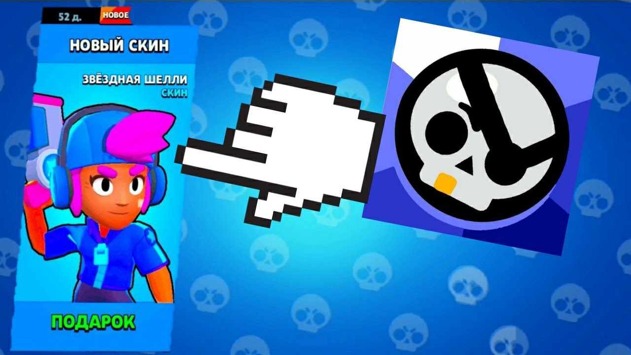 Установить китайский brawl stars. Скины в китайском БРАВЛ старсе. Китайский Brawl Stars.