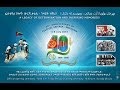 40th anniversary of festival eritrea  bologna 19742014