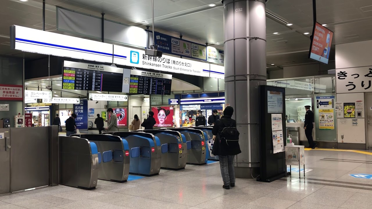 【定点カメラ】JR品川駅 新幹線のりば（南のりかえ口） YouTube