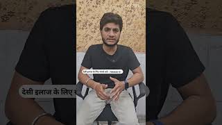 मुंह के छालों को तुरंत कैसे ठीक करें | yogiajay yoga healthtips ayurvedic shorts