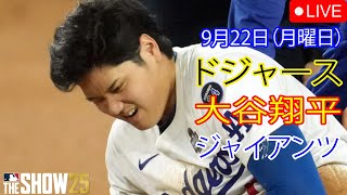 SEN MLBの配信のサムネイル画像