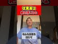 信用したら最後。あなたの起業は失敗します【竹花貴騎 公認 切り抜き】#shorts