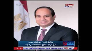 النائب عبد الفتاح محمد بمجلس النواب يوضح رؤيته فى اعمار العمال المصريين فى ليبيا