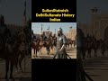 #SultanIltutmish #DelhiSultanate #HistoryShorts #IndianHistory #HistoricalStory #FactsInHindi #Ancie