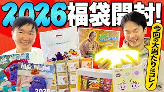 【福袋2026】かまいたちが”お得すぎる福袋”をチェックしてみたら激レアカードを発見!