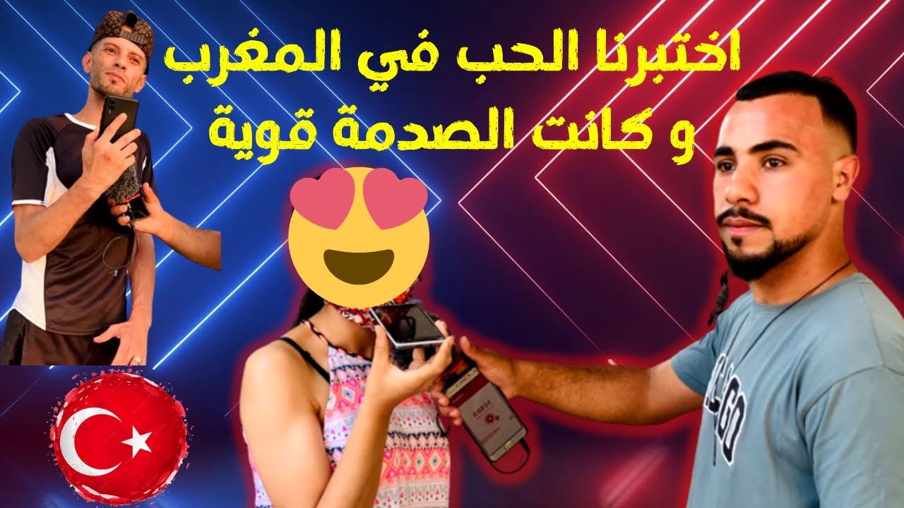 فيديو بعنوان الغدر و الخيانة (أنا شخصيا تصدمت)