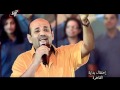 هاني روماني - الله بيدعمني - احتفال بداية