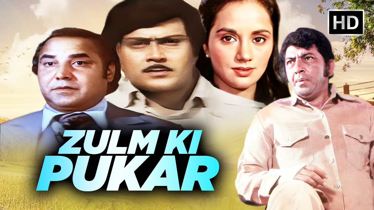 Amjad Khan Ki Superhit Movie | Zulm Ki Pukar (1979) Full Movie | Parikshit Sahni, Kader Khan
