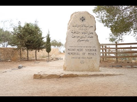 زيارة مقام النبي موسى