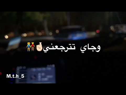 أجمل حالات واتس اب اذا كنت بعذابي راضي