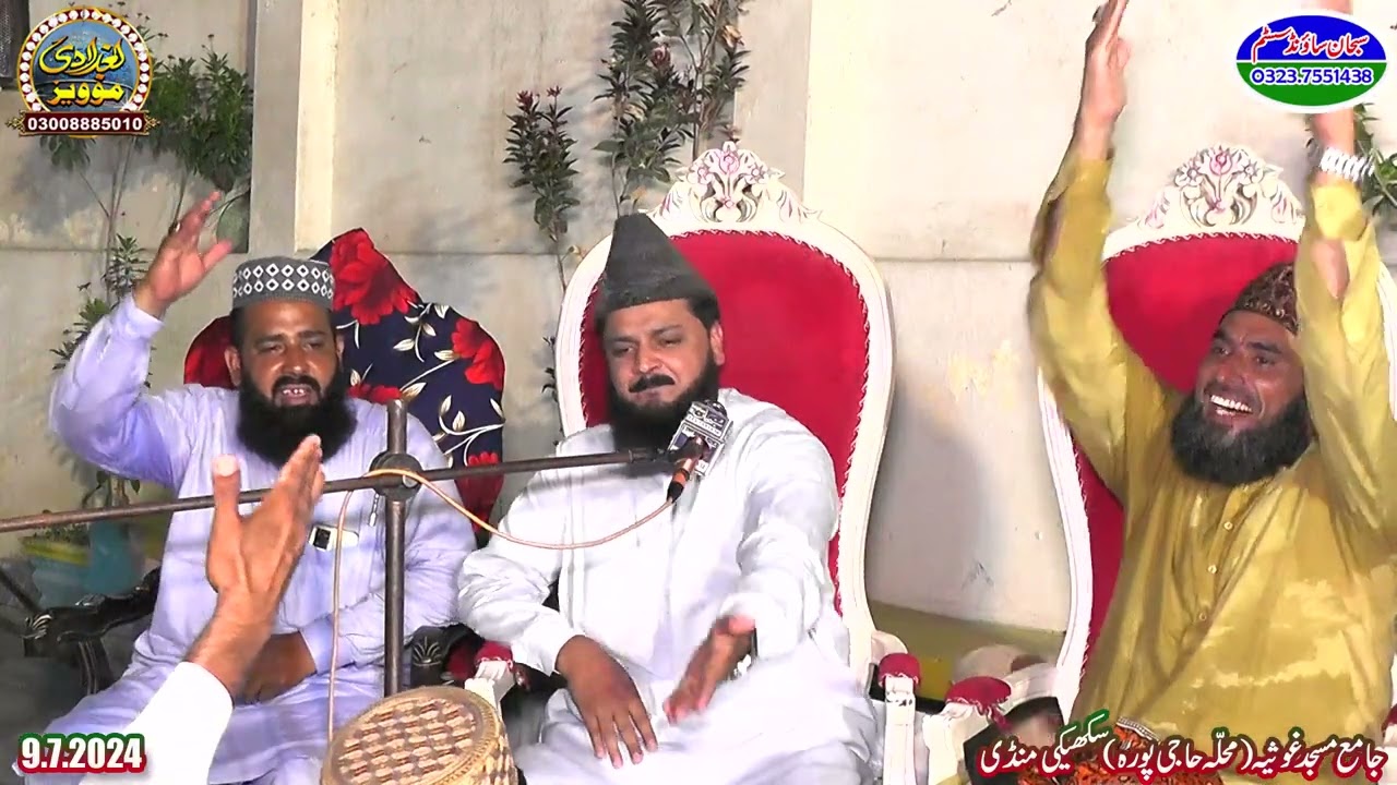 New Latest Bayan 2024 || Syed Burhan Haider Shah Naqvi HAFIZABADI || Baghdadi Media | 03008885010