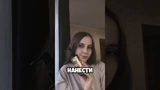 Говорю только один раз😊  ВБ - 463440879  #находкисвб #уход #кремдлятела
