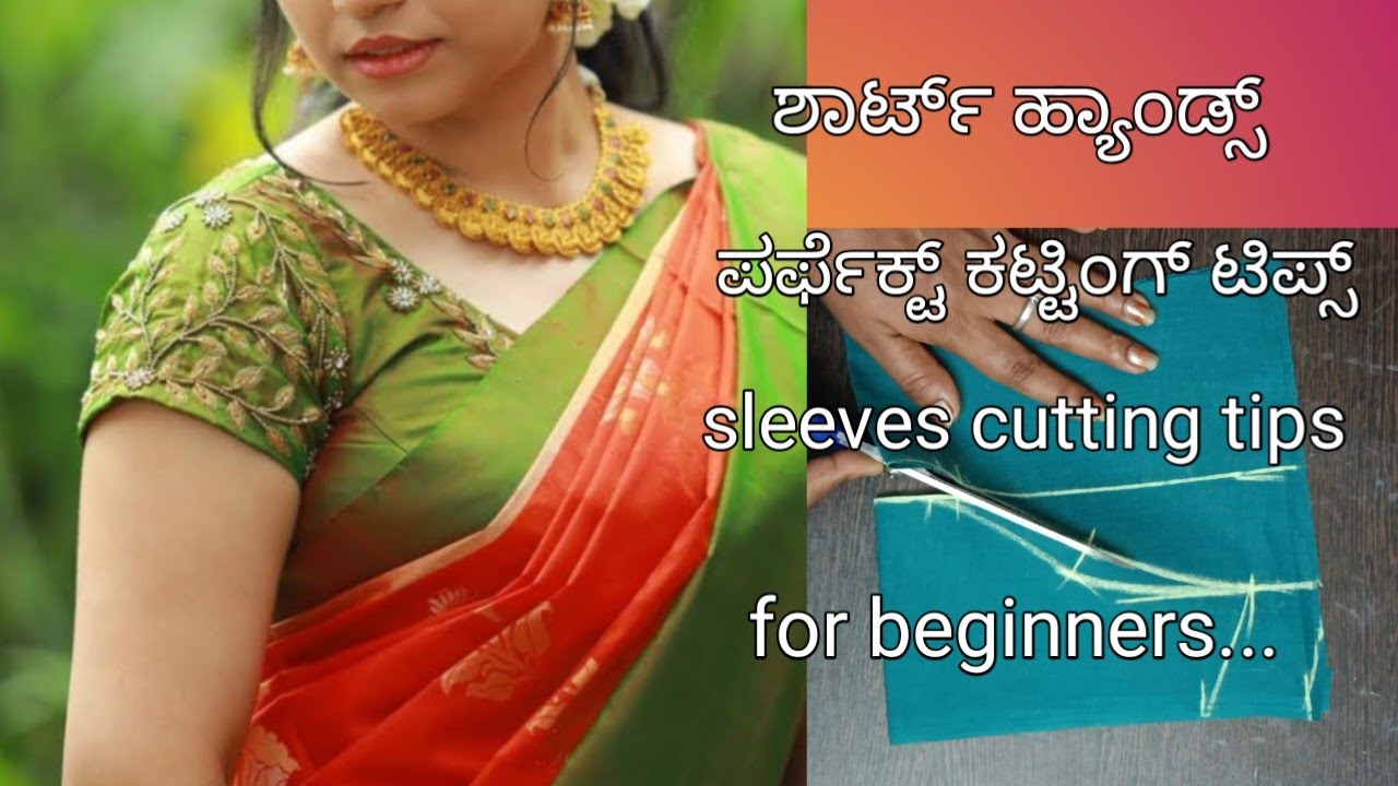 short hands cutting tips for beginners/sleeves cutting for beginners