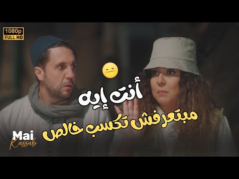 شيماء ماسكة ذلة على مازو أن كل شوية يخسرهم وأنه مبقاش عارف يلعب ضحك للصبح اللعبة ليفل الوحش