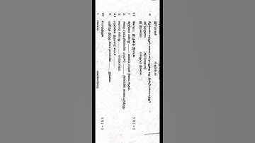 7th அறிவியல் 2nd mid term question paper 2022 |TM  #7th #science #tirupattur