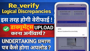 Re_verify Logical Discrepancies | BLO Portal Verification 2025 | Documents Upload Complete Guide