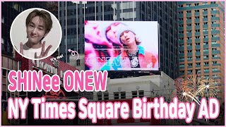 Whosfan | 후즈팬 뉴욕 타임스퀘어 SHINee ONEW 생일 광고 New York Times Square ad