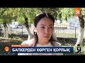 Хоккей жаттықтырушысы өзінің 16 жастағы студентін зорлады деген күдікке ілінді