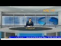 Evening news in tigrinya for february 2 2024  eritv eritrea