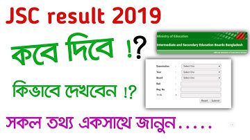 JSC result 2019 | Confirm date | PSC result 2019 | allresultbd 2020