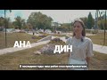 Азовский район 2023 Омская область городская среда