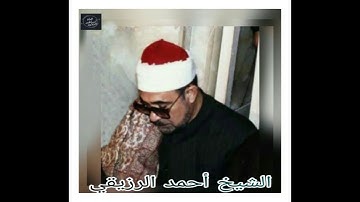 قرآن مغرب اليوم العشرون من رمضان  الشيخ احمد الرزيقي- تلاوة نادرة من سور الحج والفاتحة والبقرة