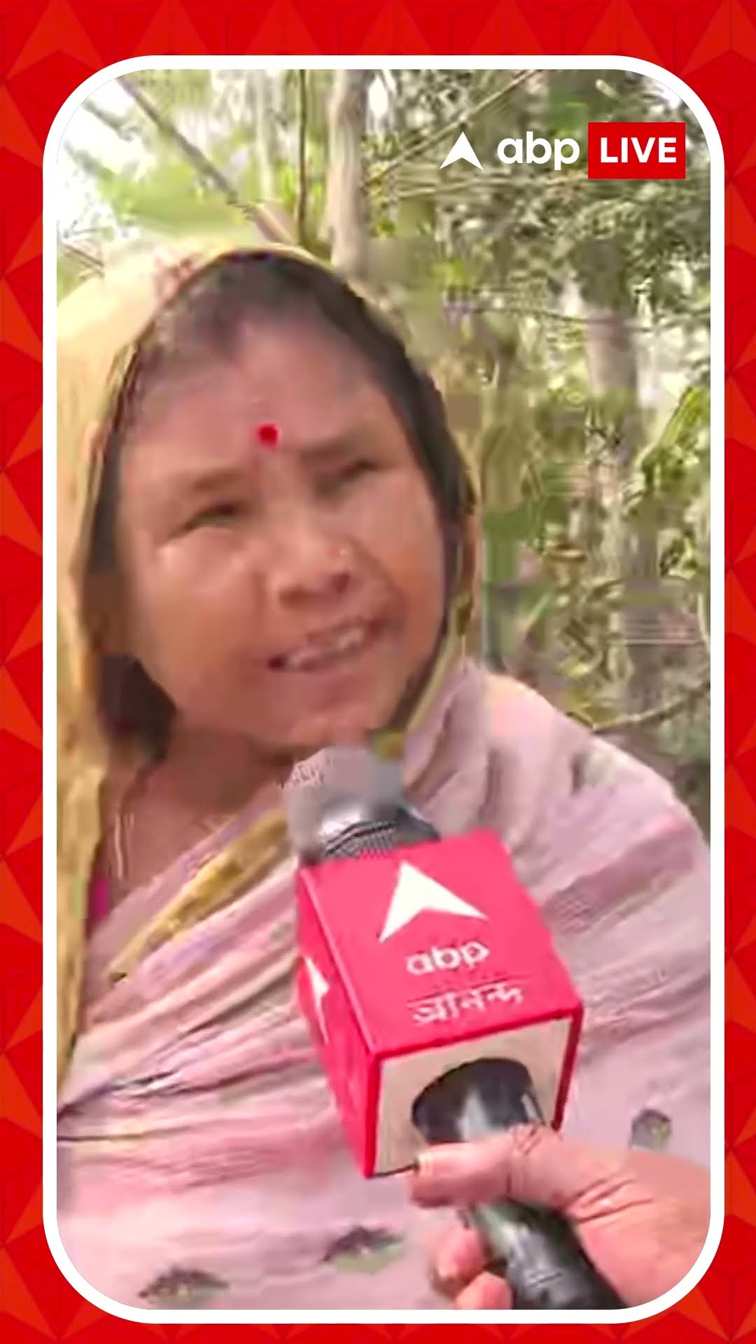বাঁকুড়া-পুরুলিয়ার পর এবার মৈপীঠে বাঘের আতঙ্ক