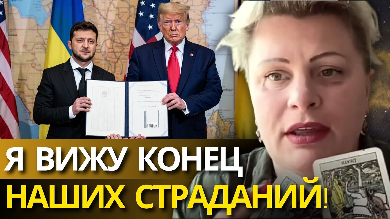 ИРИНА КЛЕВЕР ШОКИРОВАЛА ПРОГНОЗОМ! КАРТЫ ПОКАЗАЛИ ФИНАЛ ВОЙНЫ - ХУДШЕЕ ЕЩЕ ВПЕРЕДИ!