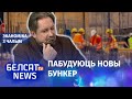 Лукашэнка прадаў Пуціну будаўнікоў | Лукашенко продал строителей Путину