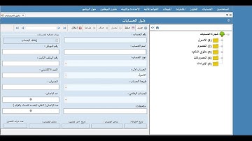 الدرس الثامن عشر: شرح التصميم والكود الخاص بطباعة دليل الحسابات باستخدام الكرستال ريبور (vb.net)