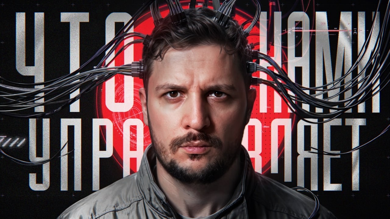 ЧТО, ЕСЛИ У ТЕБЯ НЕТ ДУШИ? / ЧЕРНЕЦ — Transcript